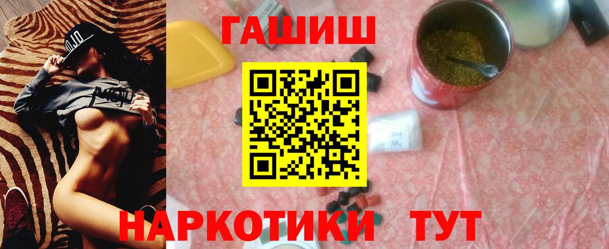 ГАШ VHQ Новоалтайск