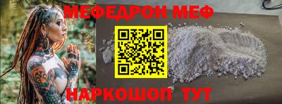 кокаин премиум Севастополь