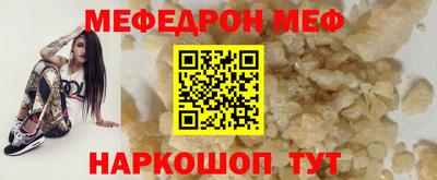 наркотики Волжский