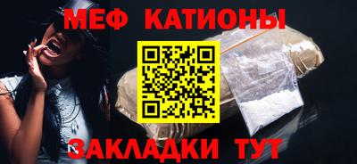 прущие крисы Волгодонск