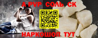спайс Гай