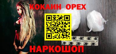альфа пвп VHQ Волжск
