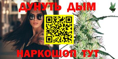 прущие крисы Волгодонск