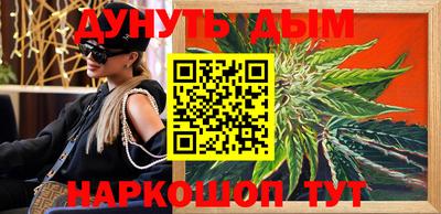 альфа пвп VHQ Волжск