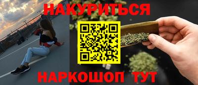 прущие крисы Волгодонск
