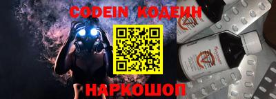 спайс Гай