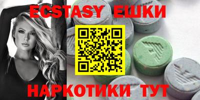 наркотики Волжский