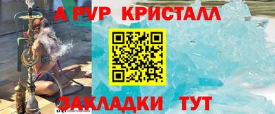 наркотики Волжский