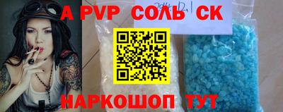 мет Свободный
