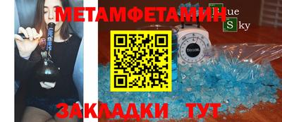прущие крисы Волгодонск