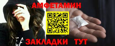 спайс Гай