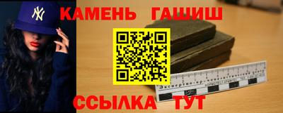 спайс Гай