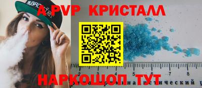 спайс Гай