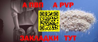 спайс Гай
