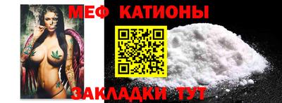 альфа пвп VHQ Волжск