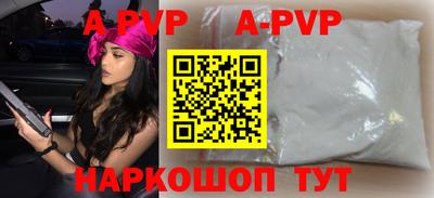 a pvp Гатчина