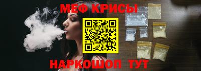 прущие крисы Волгодонск