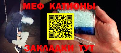 альфа пвп VHQ Волжск