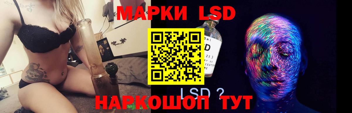 ЛСД экстази кислота Новоалтайск