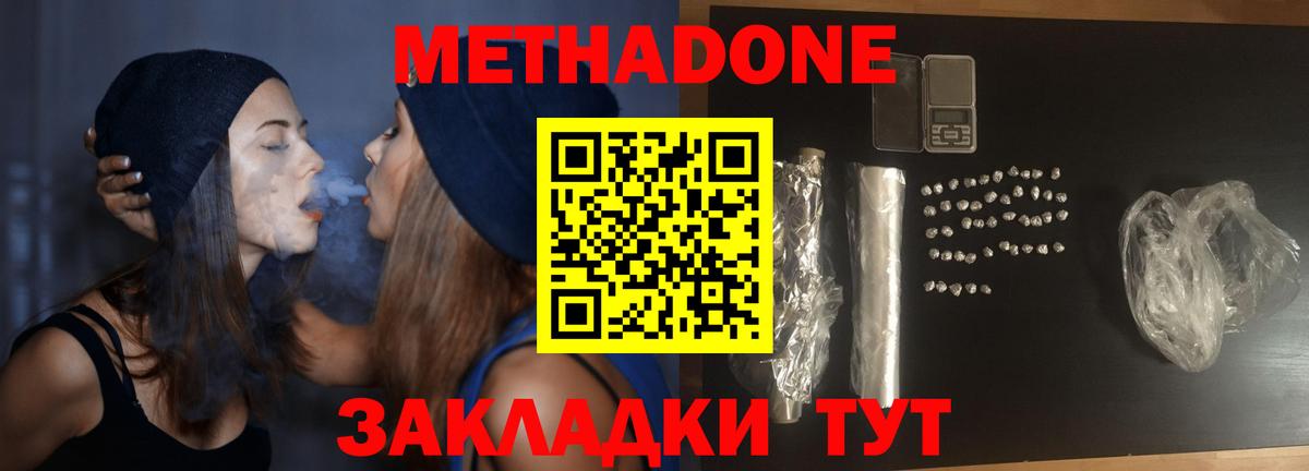 Codein Новоалтайск