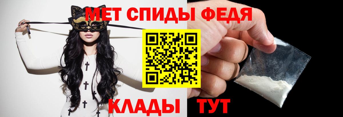Первитин кристалл  МЕТАМФЕТАМИН  Вход с VPN  Новоалтайск  Первитин кристалл 