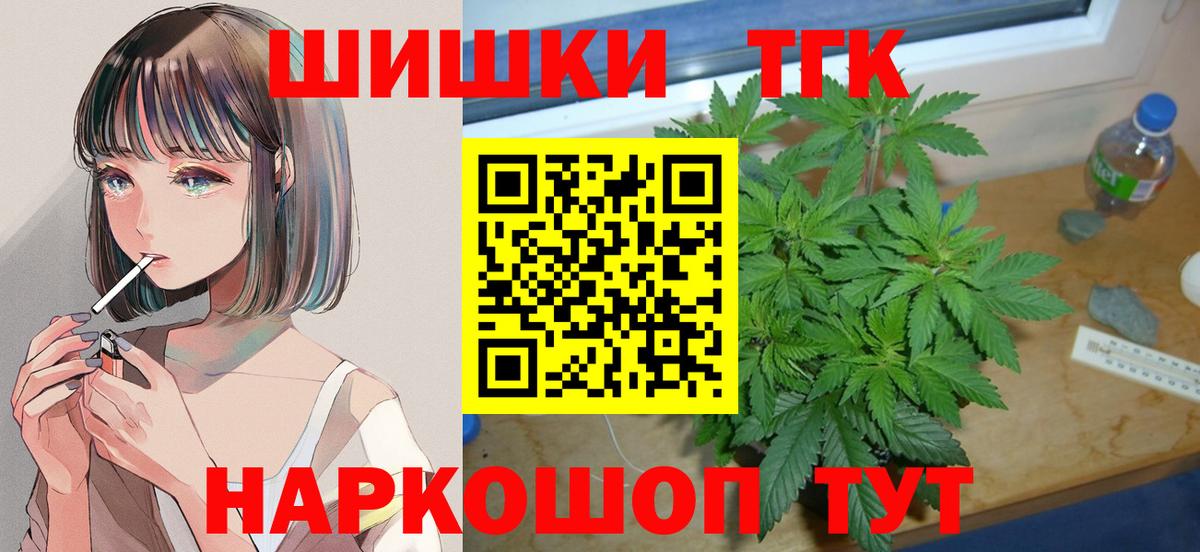 Новоалтайск  Канабис MAZAR  Бошки марихуана LSD WEED  Марихуана White Widow  Вход с VPN 